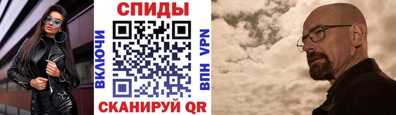Амфетамин Розовый Вологда