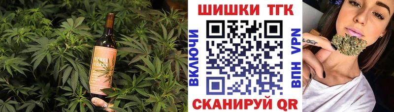 Печенье с ТГК марихуана Вологда