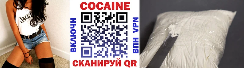 Кокаин FishScale  Вологда 