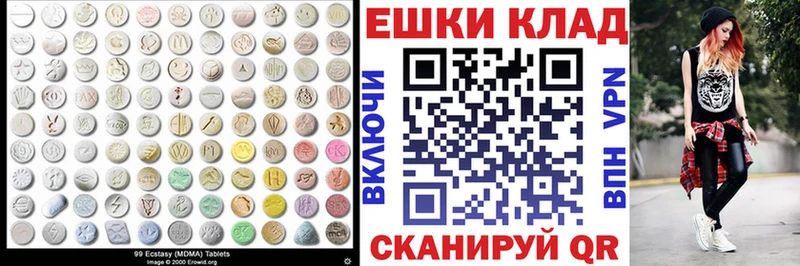 ЭКСТАЗИ DUBAI  Вологда 