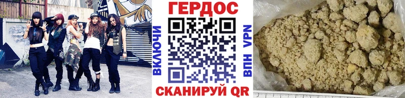 кракен ТОР  дарнет шоп  Вологда  Героин Афган 