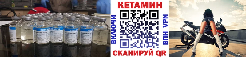 КЕТАМИН ketamine  Вологда 