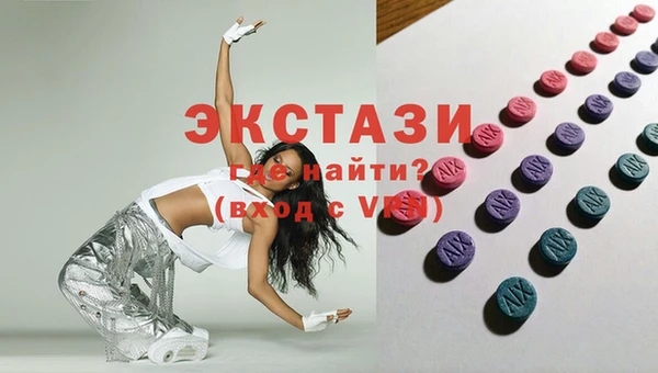 мефедрон Абаза