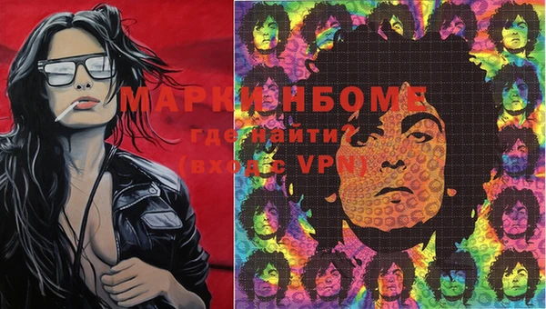 мефедрон Абаза