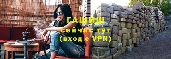 мефедрон Абаза