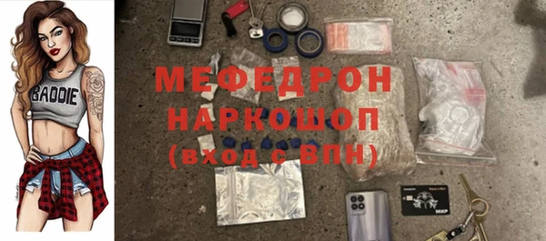 наркотики Армянск
