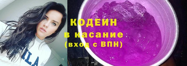 мефедрон Абаза