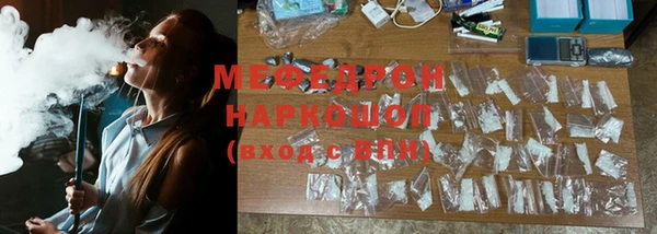 СК Абинск