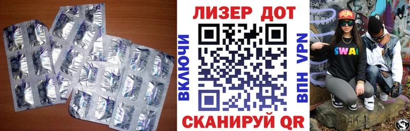 ЛСД экстази кислота  как найти закладки  Вологда 