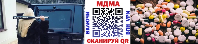kraken сайт  Вологда  МДМА молли  площадка клад  где найти наркотики 