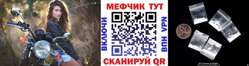 MEGA как зайти Вологда МЕФ кристаллы
