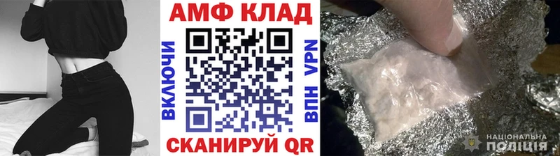 Первитин Декстрометамфетамин 99.9%  наркотики  Вологда 