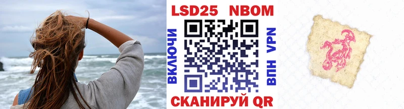 Марки NBOMe 1,8мг  купить наркотик  Вологда 