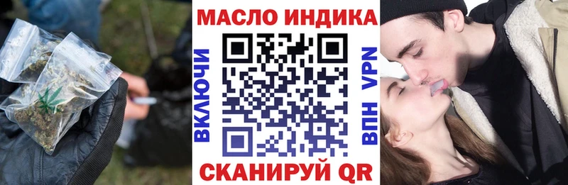 ТГК вейп с тгк  наркота  Вологда 
