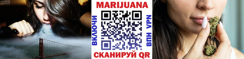 ОМГ ОМГ как зайти  Вологда  Бошки Шишки сатива 